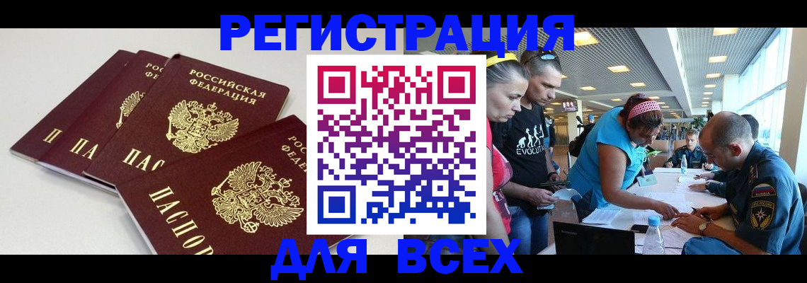 регистрация для дет. сада в Немане