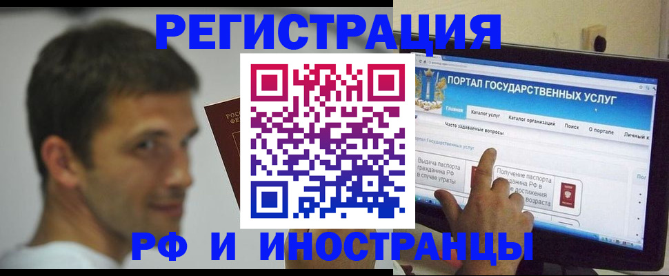 где прописаться в Немане